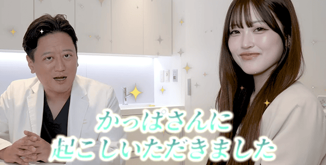 PKAかっぱちゃん