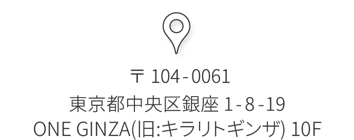 アニバーサリーデンタルギンザ