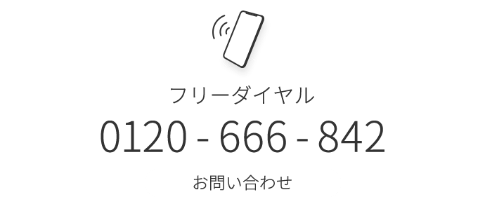 アニバーサリーデンタルギンザ